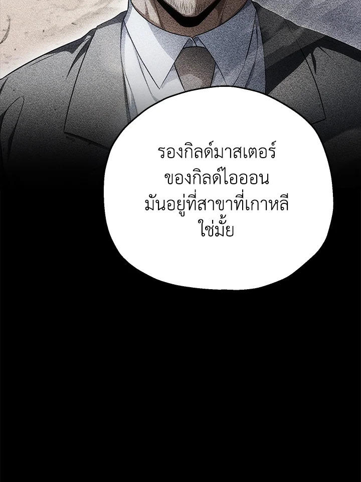 หน้า 113