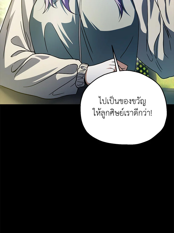 หน้า 115