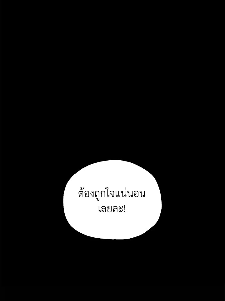 หน้า 117