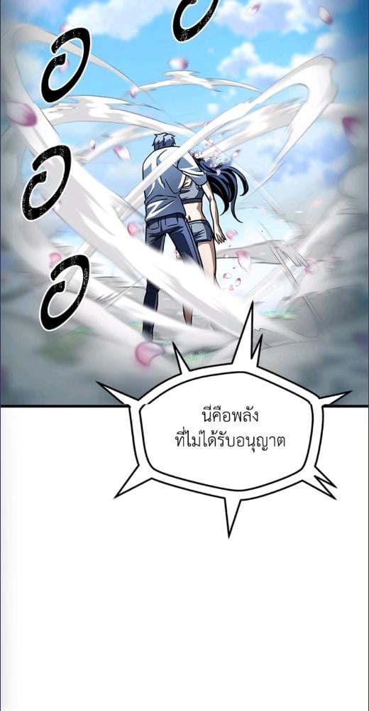 หน้า 80