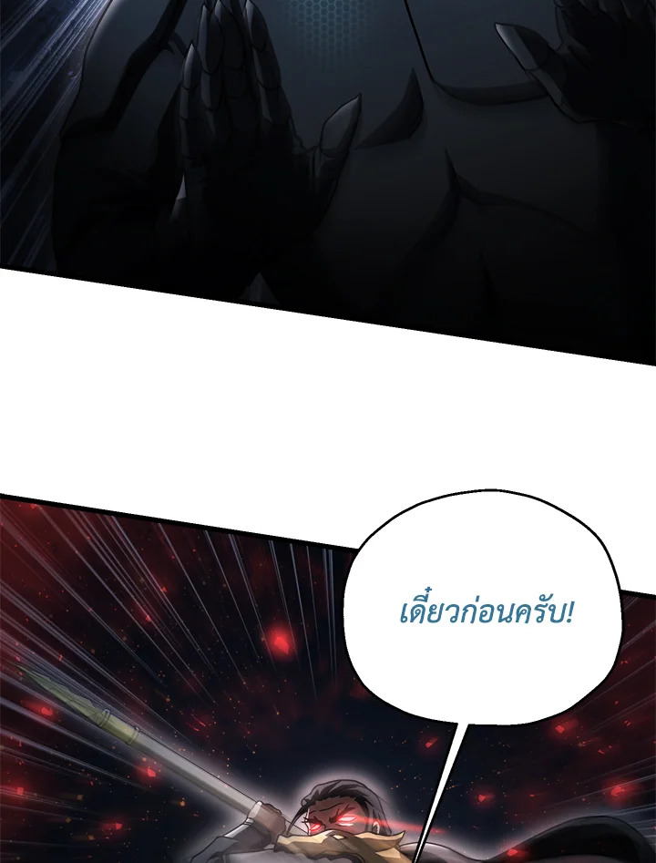 หน้า 84