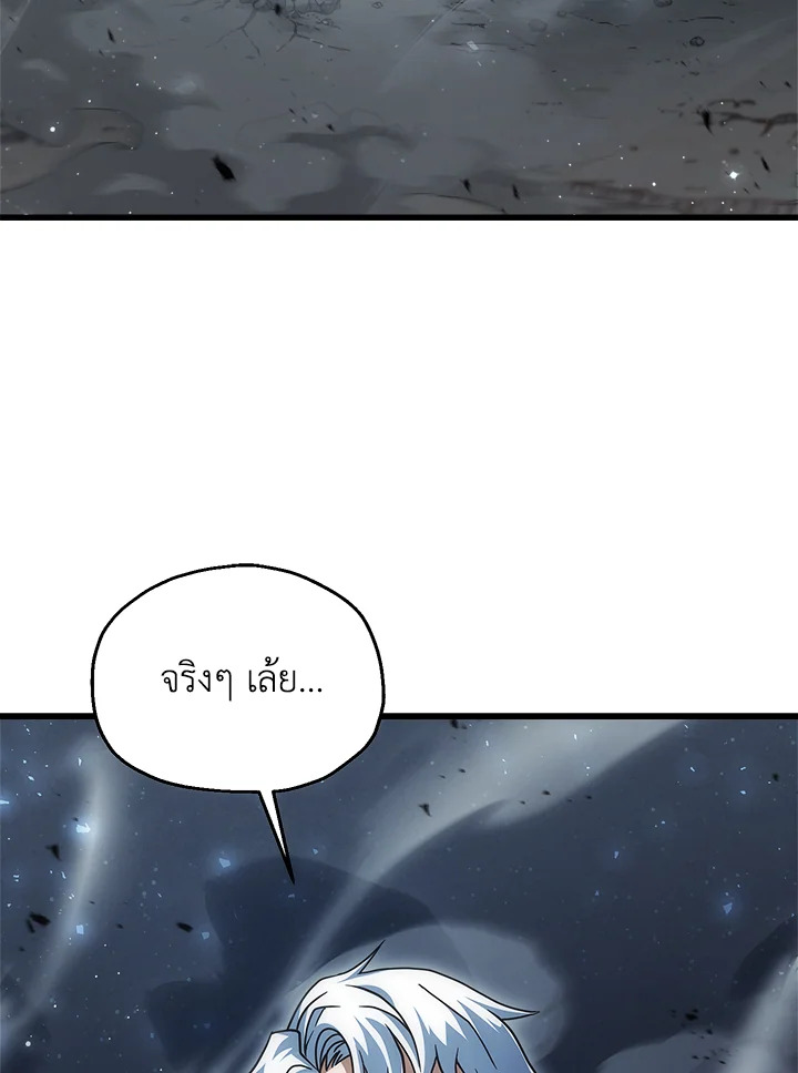 หน้า 99
