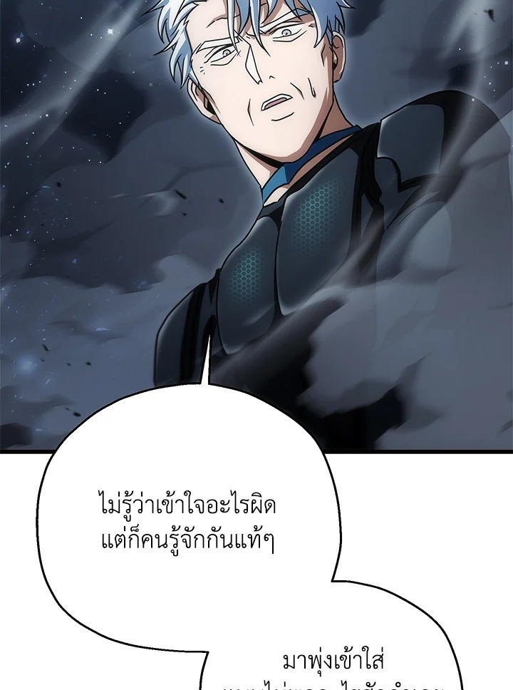 หน้า 100