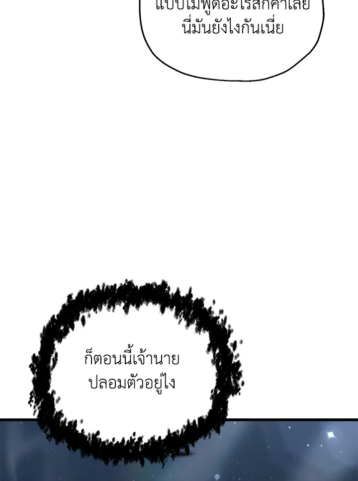 หน้า 101