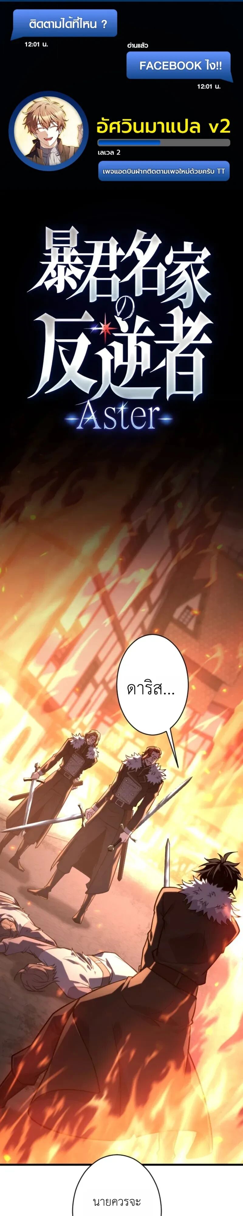 หน้า 1