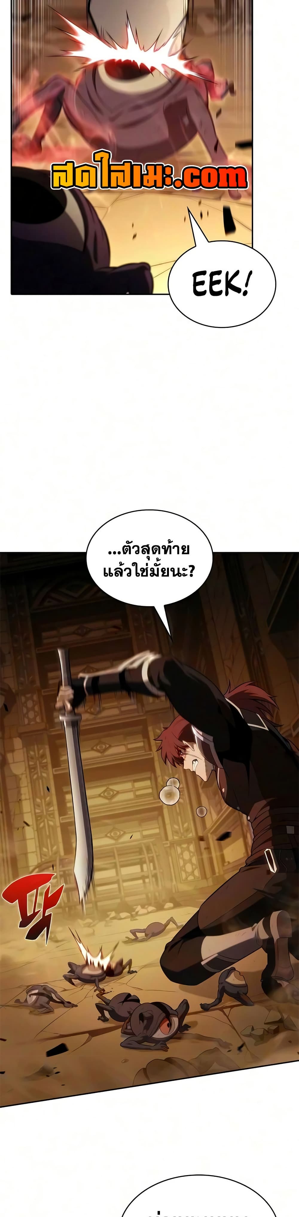 หน้า 40