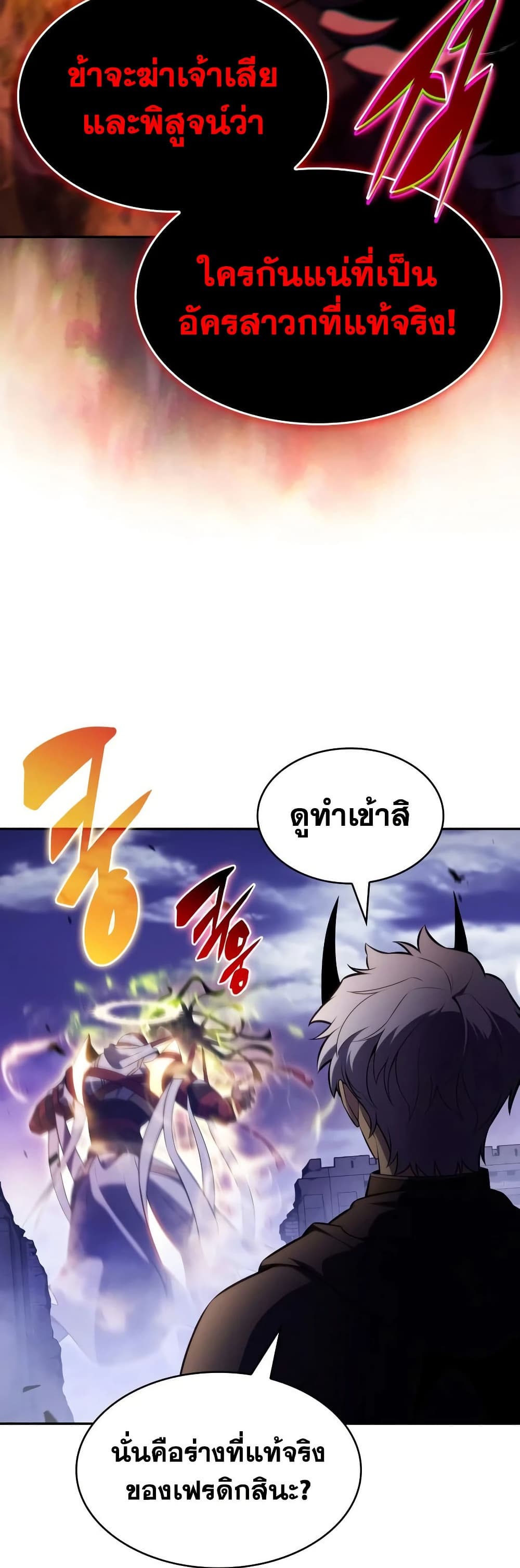 หน้า 67