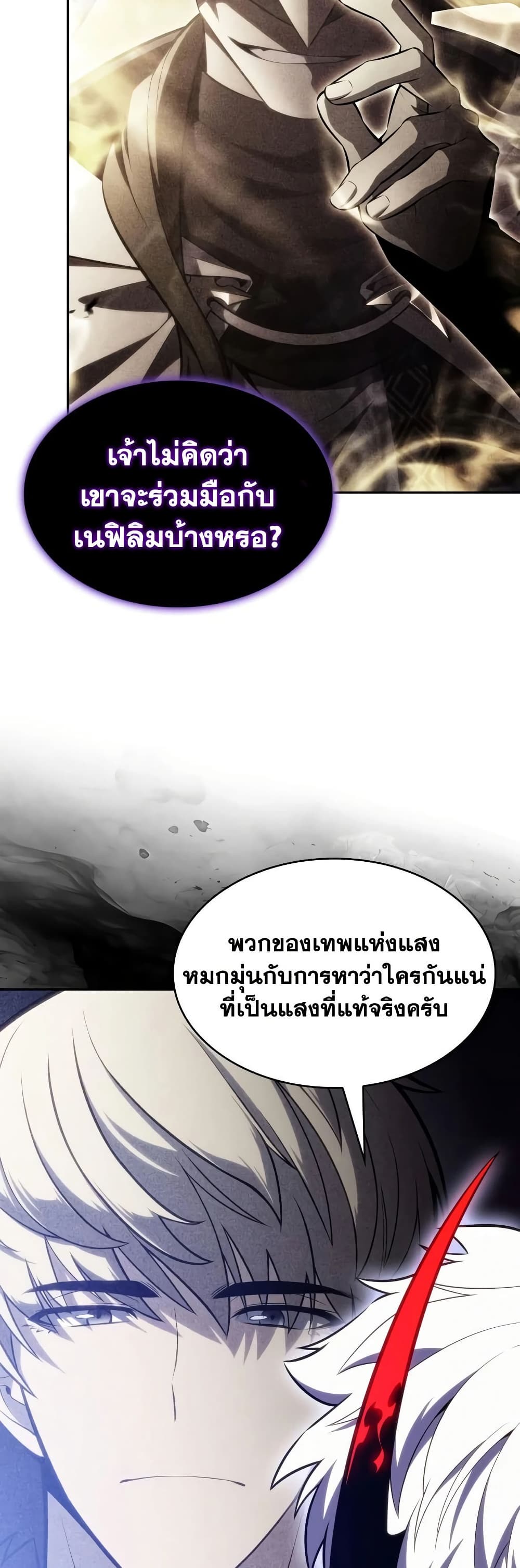 หน้า 70
