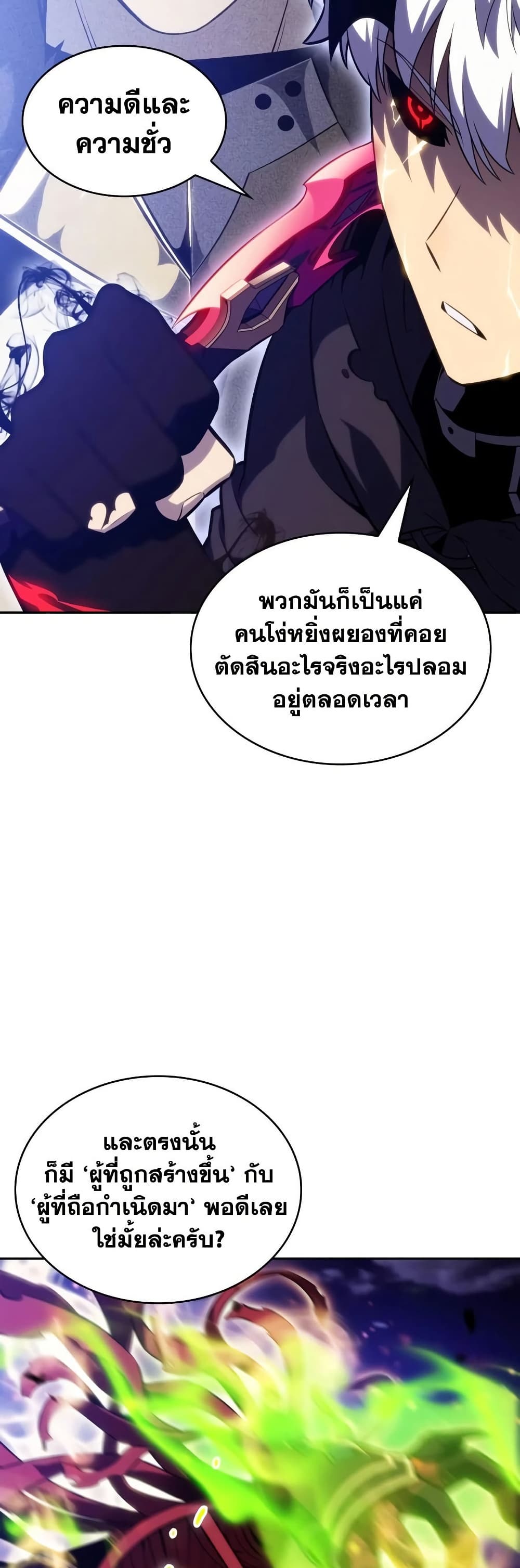 หน้า 71