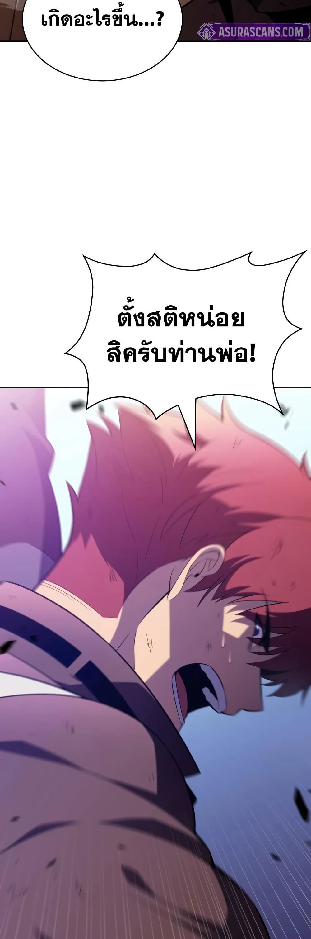 หน้า 78