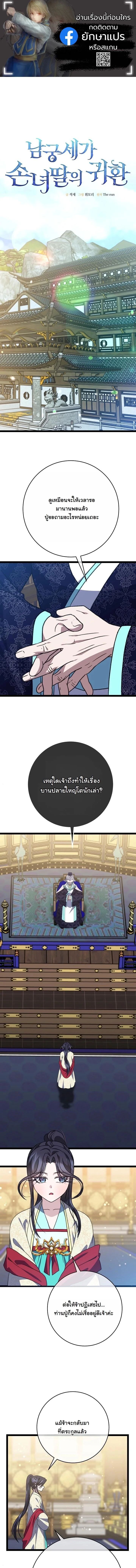 หน้า 1