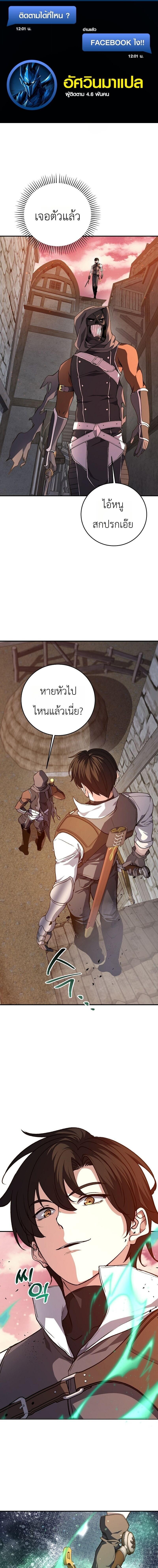 หน้า 1