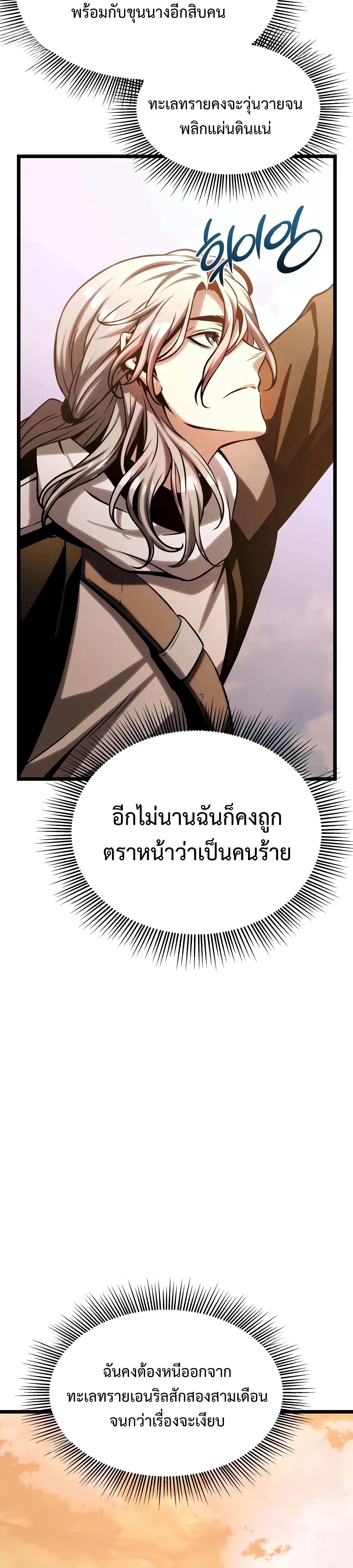 หน้า 71