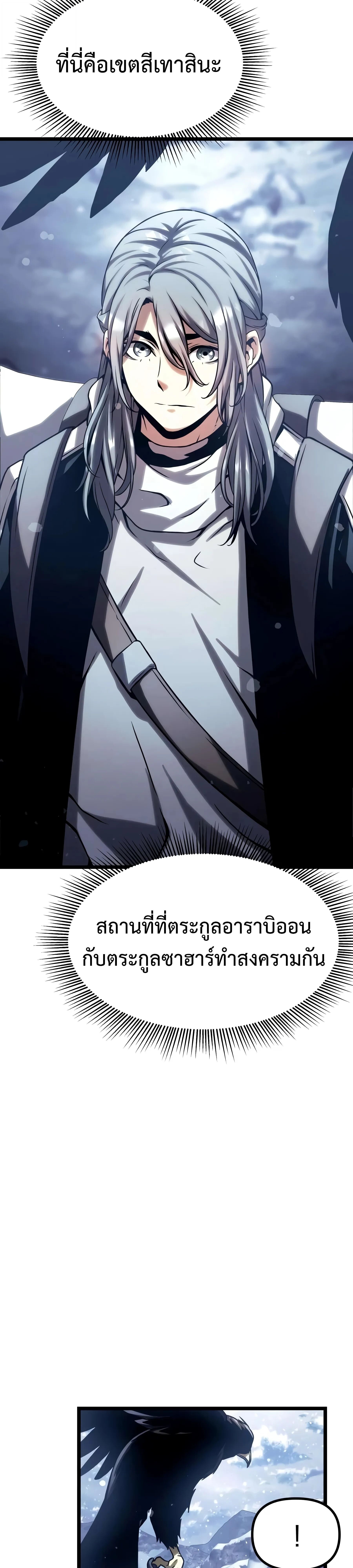 หน้า 76