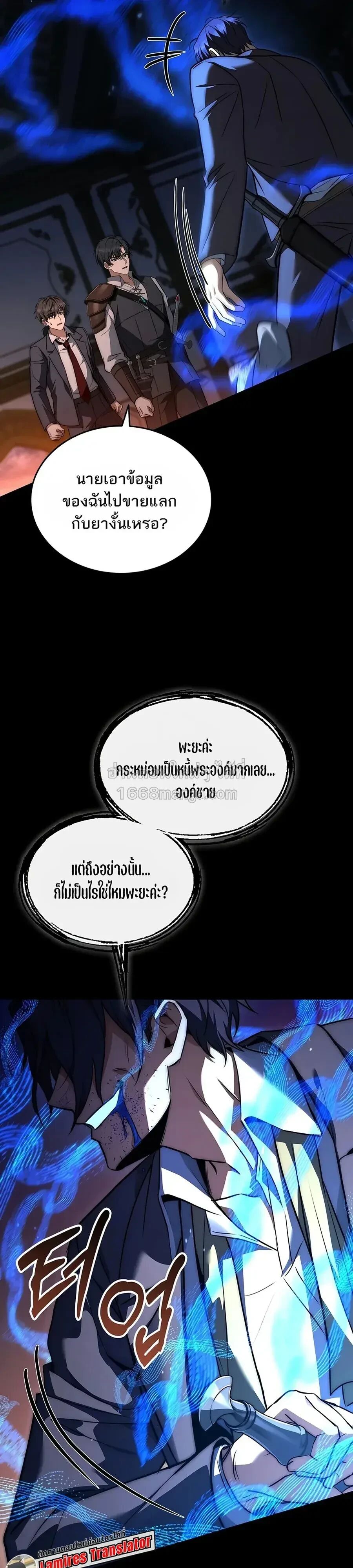 หน้า 21