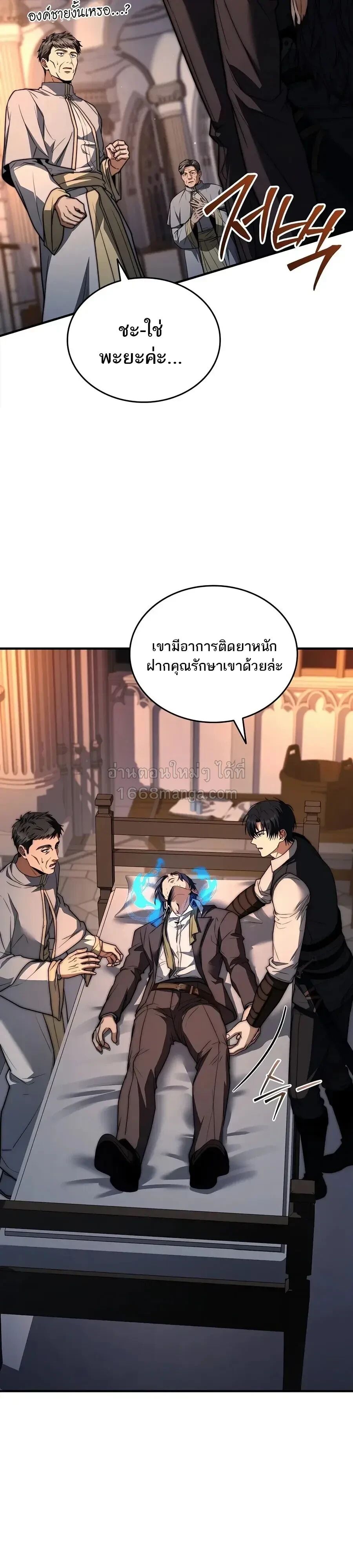 หน้า 27