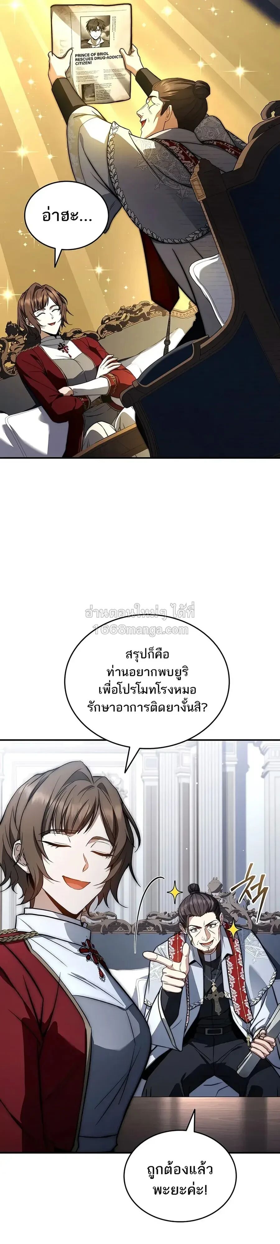 หน้า 37
