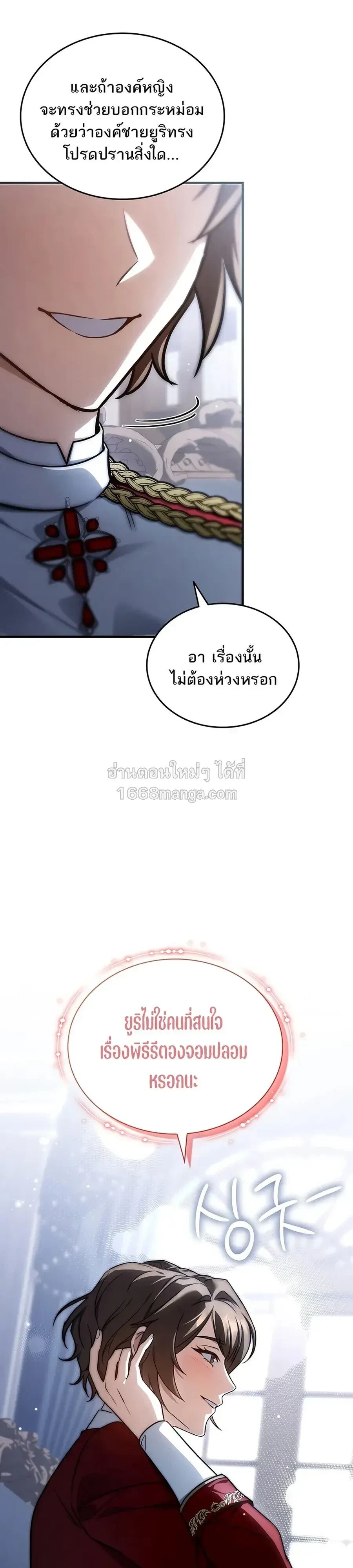 หน้า 38