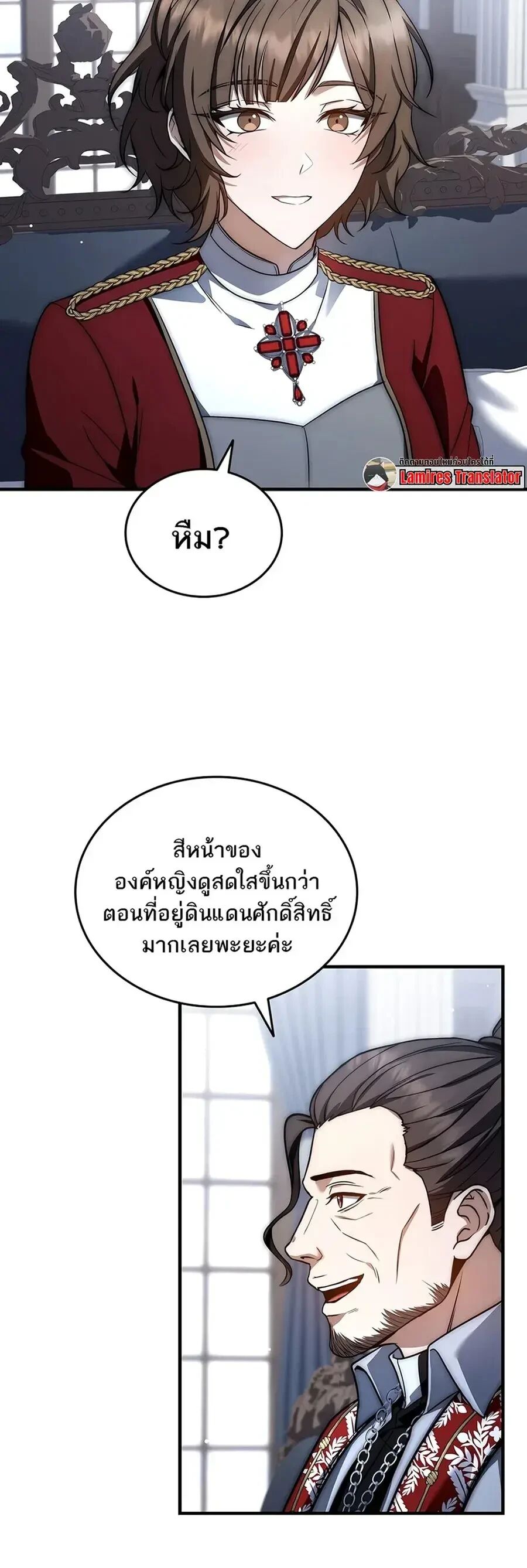 หน้า 40