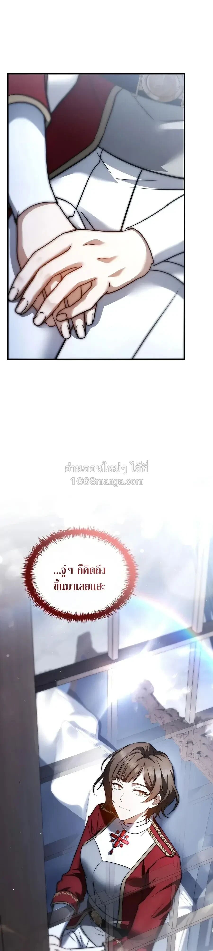 หน้า 42