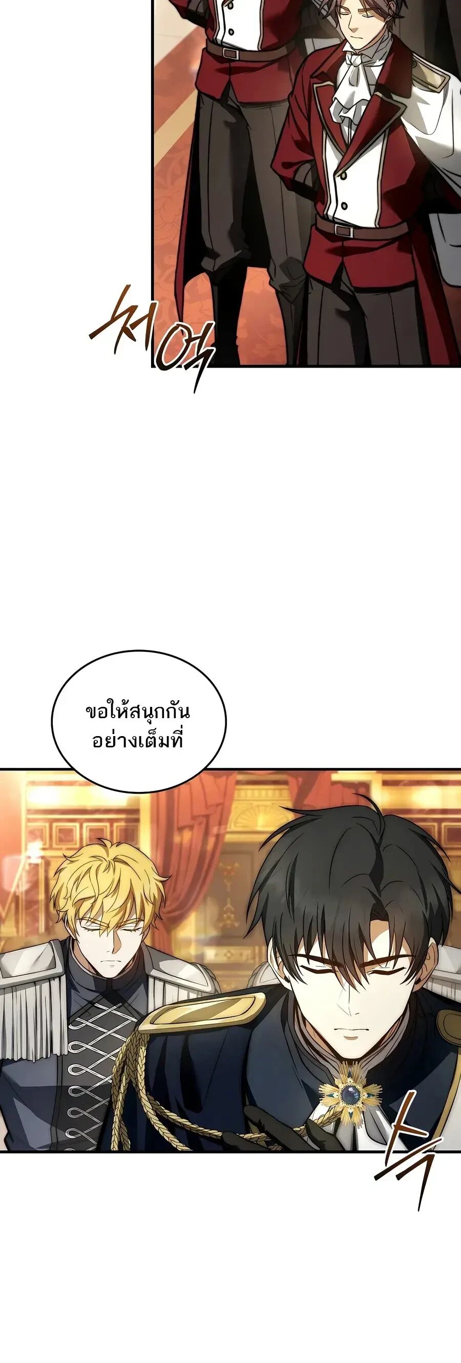หน้า 36