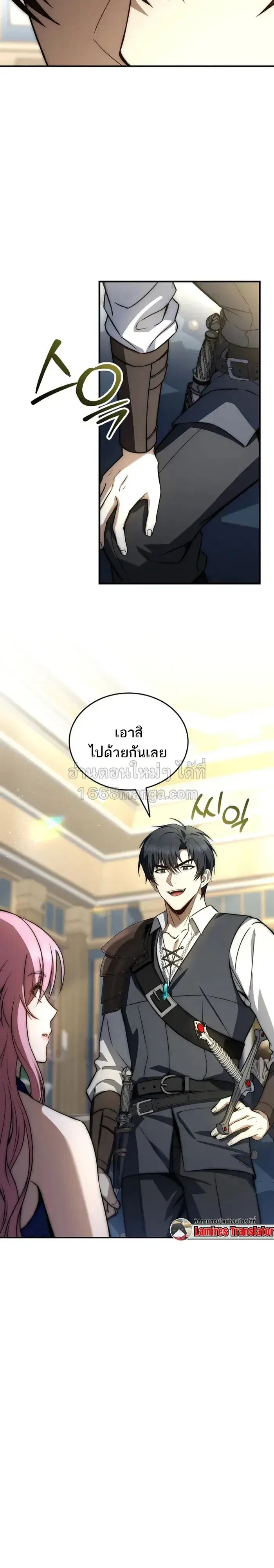 หน้า 25