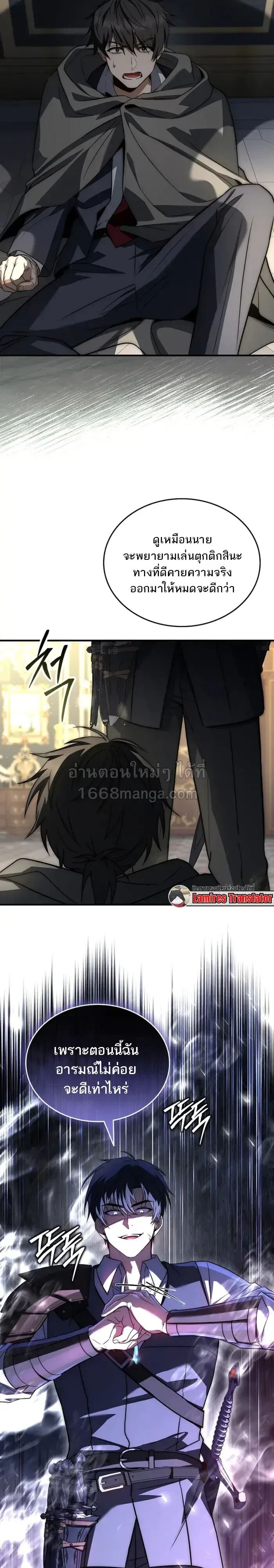 หน้า 34