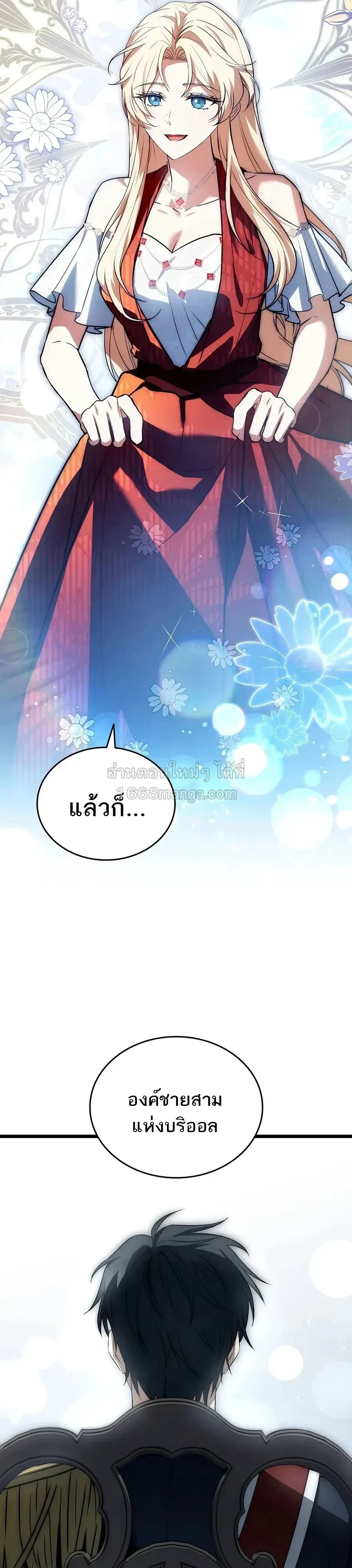 หน้า 25