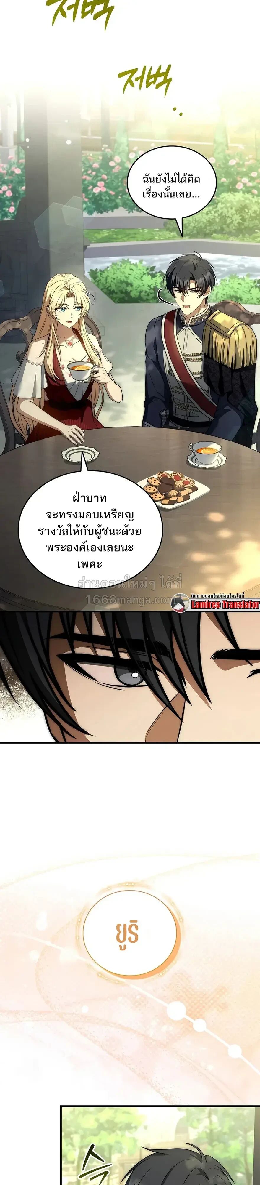 หน้า 34