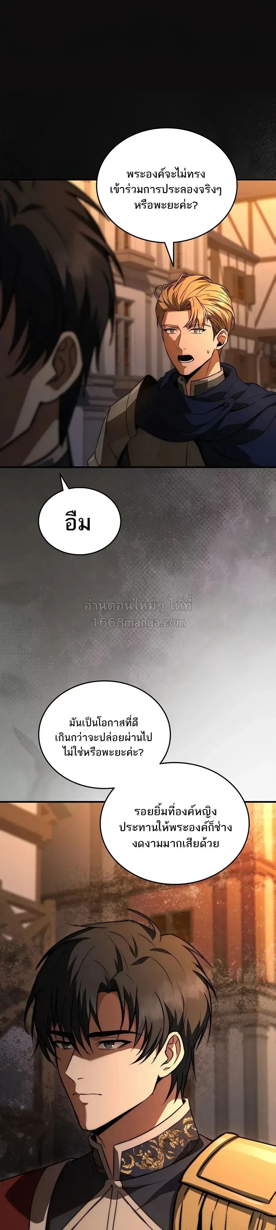 หน้า 37