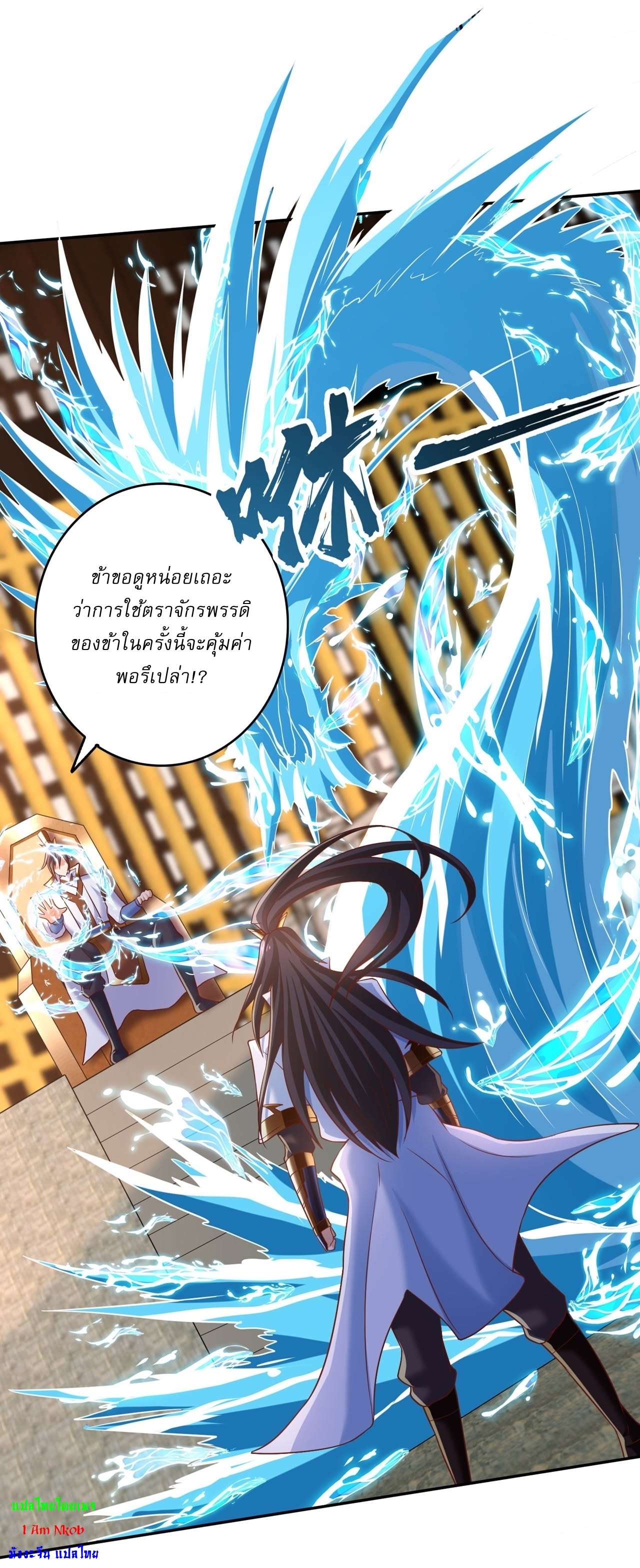 หน้า 2