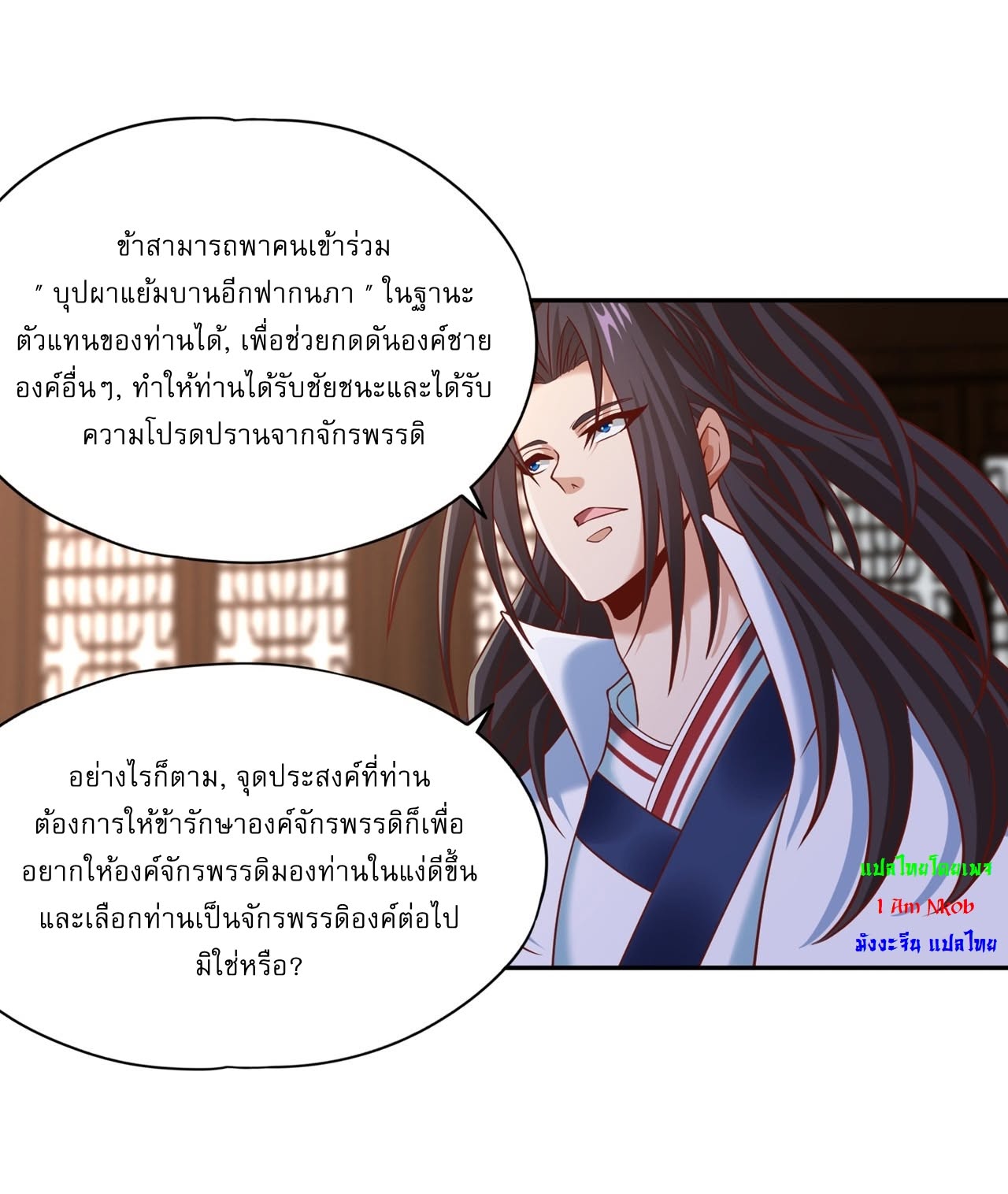 หน้า 9