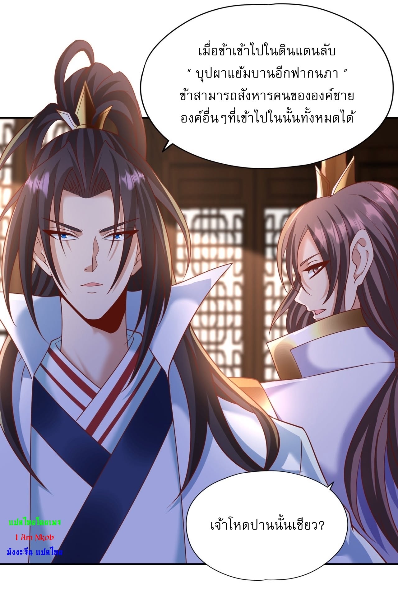หน้า 11