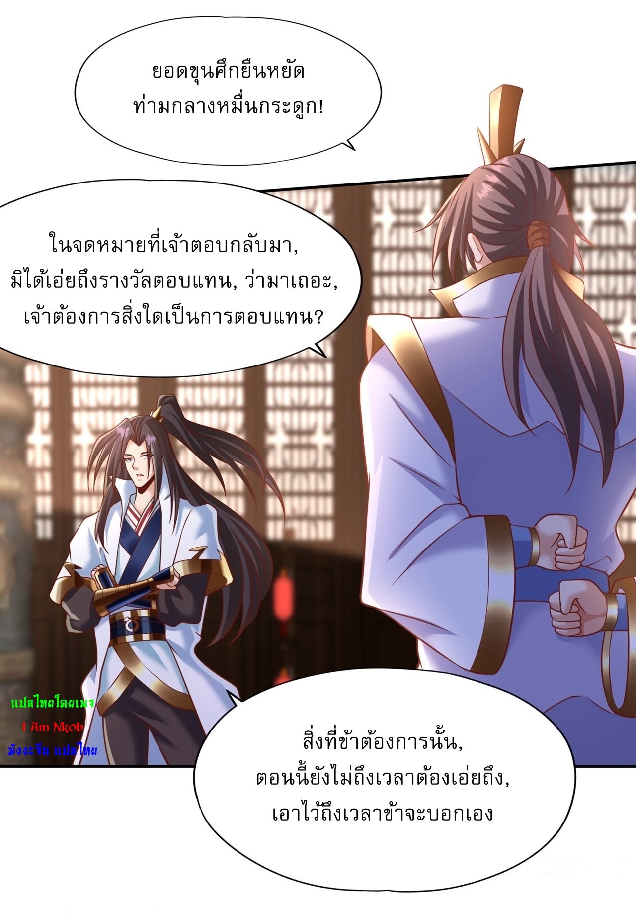 หน้า 13