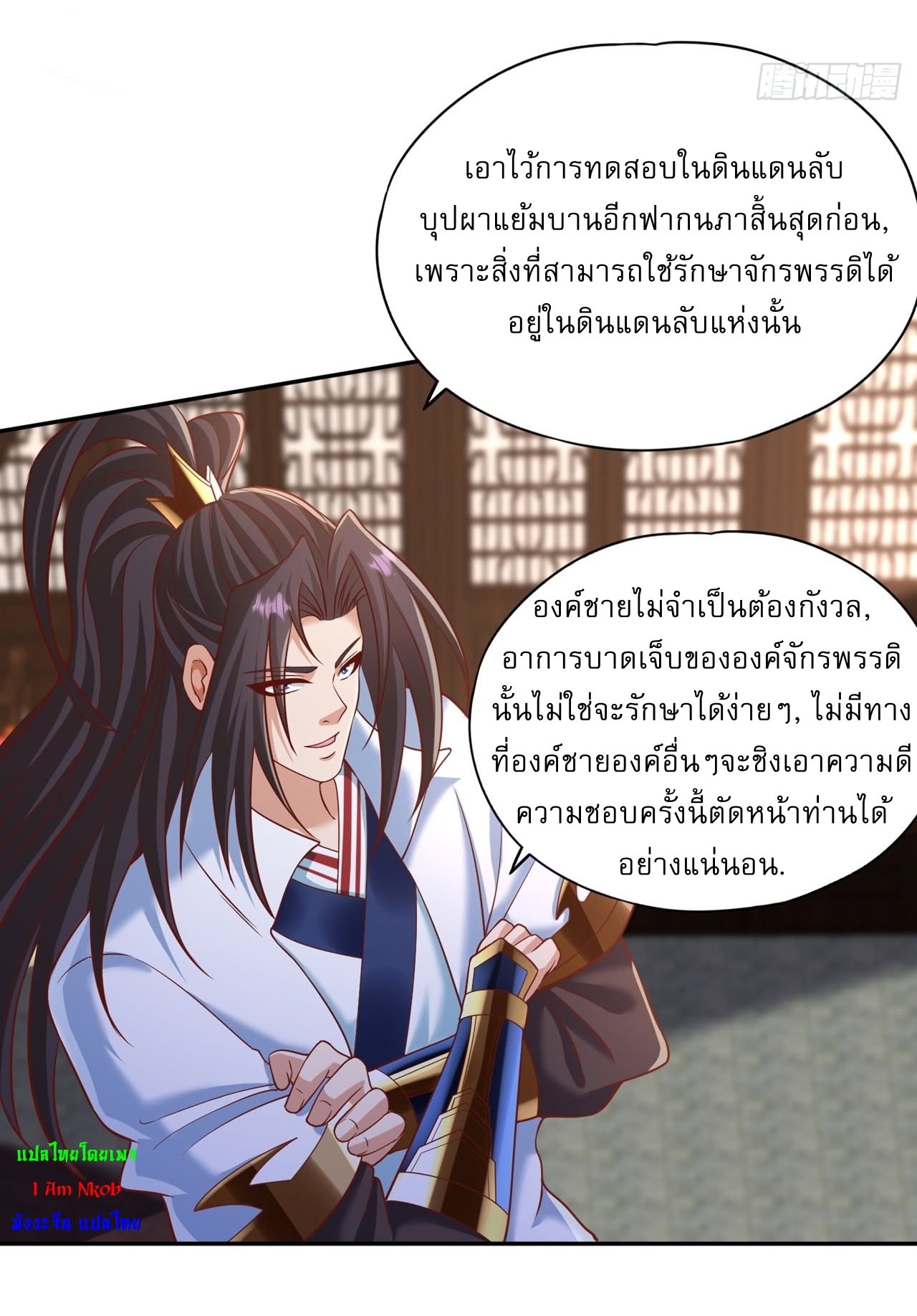 หน้า 15