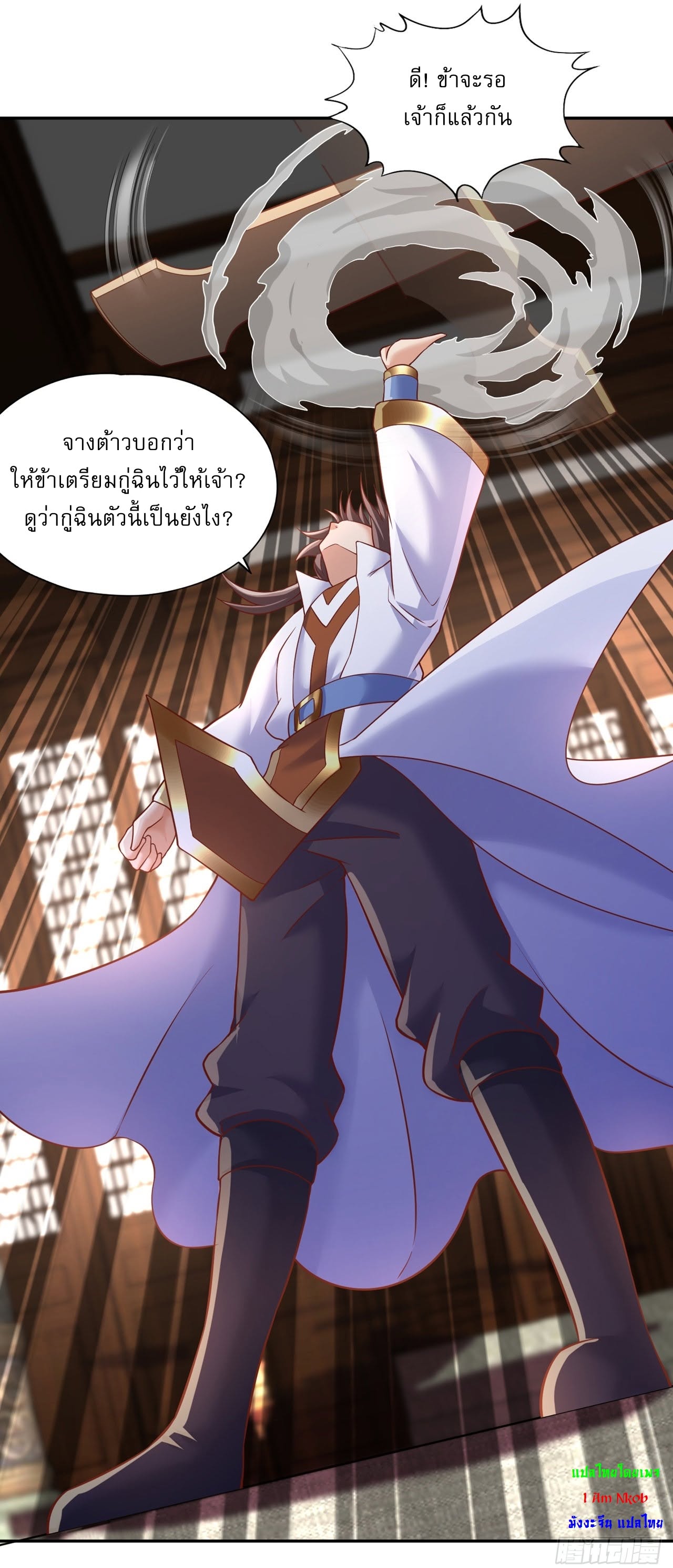 หน้า 16