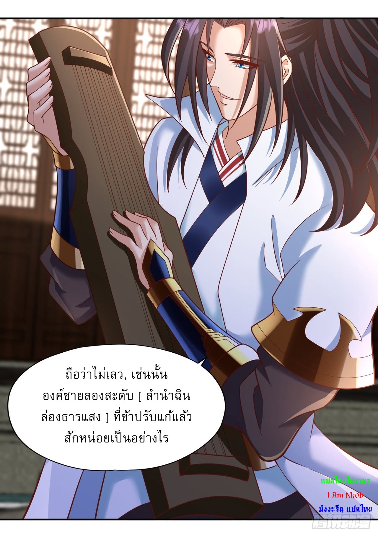 หน้า 17