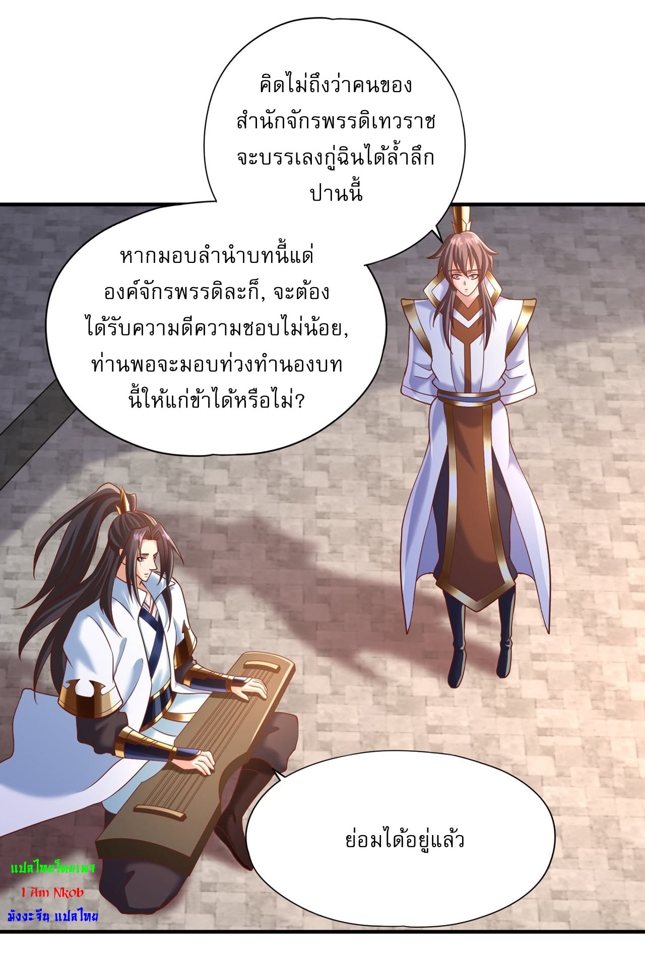 หน้า 22