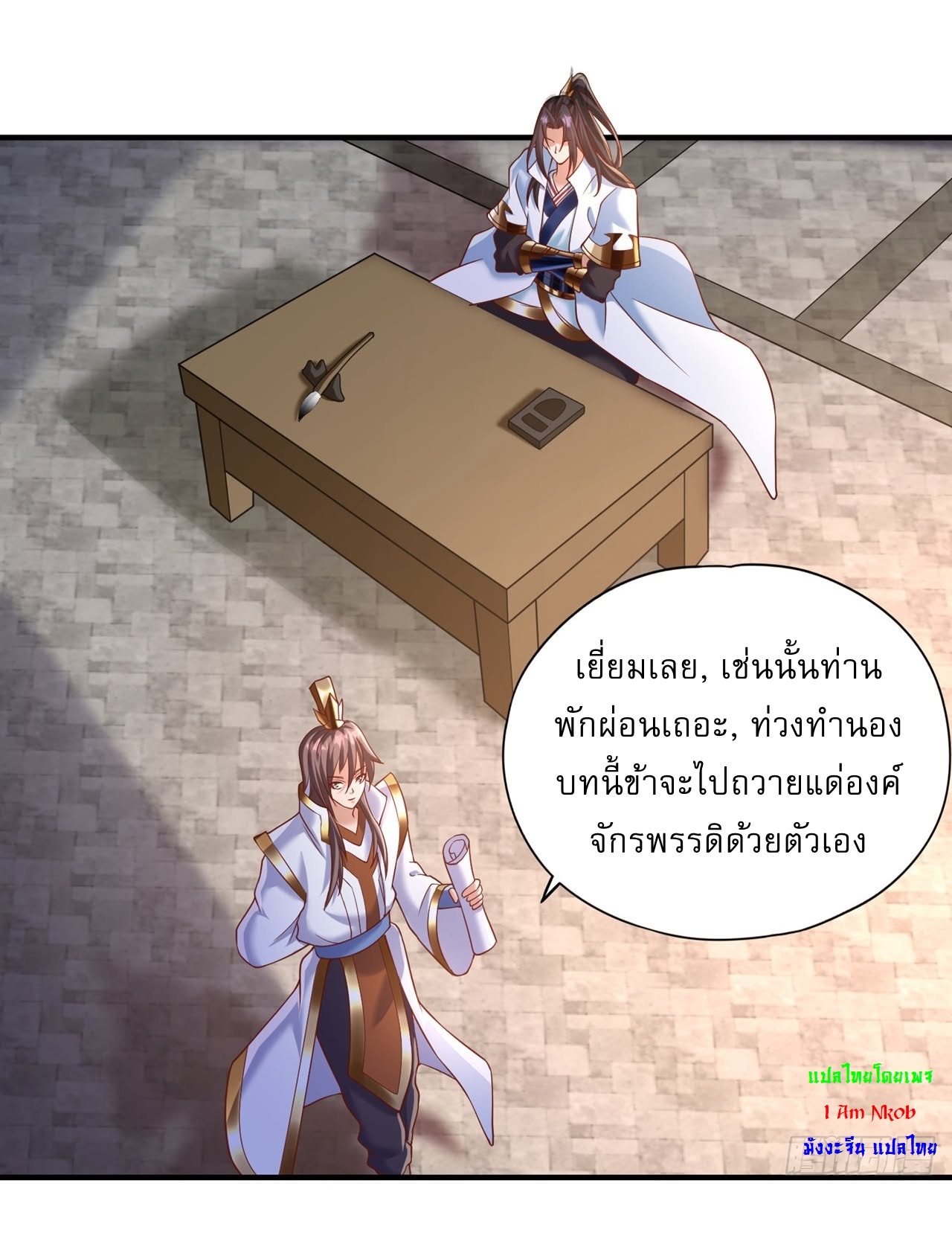 หน้า 25