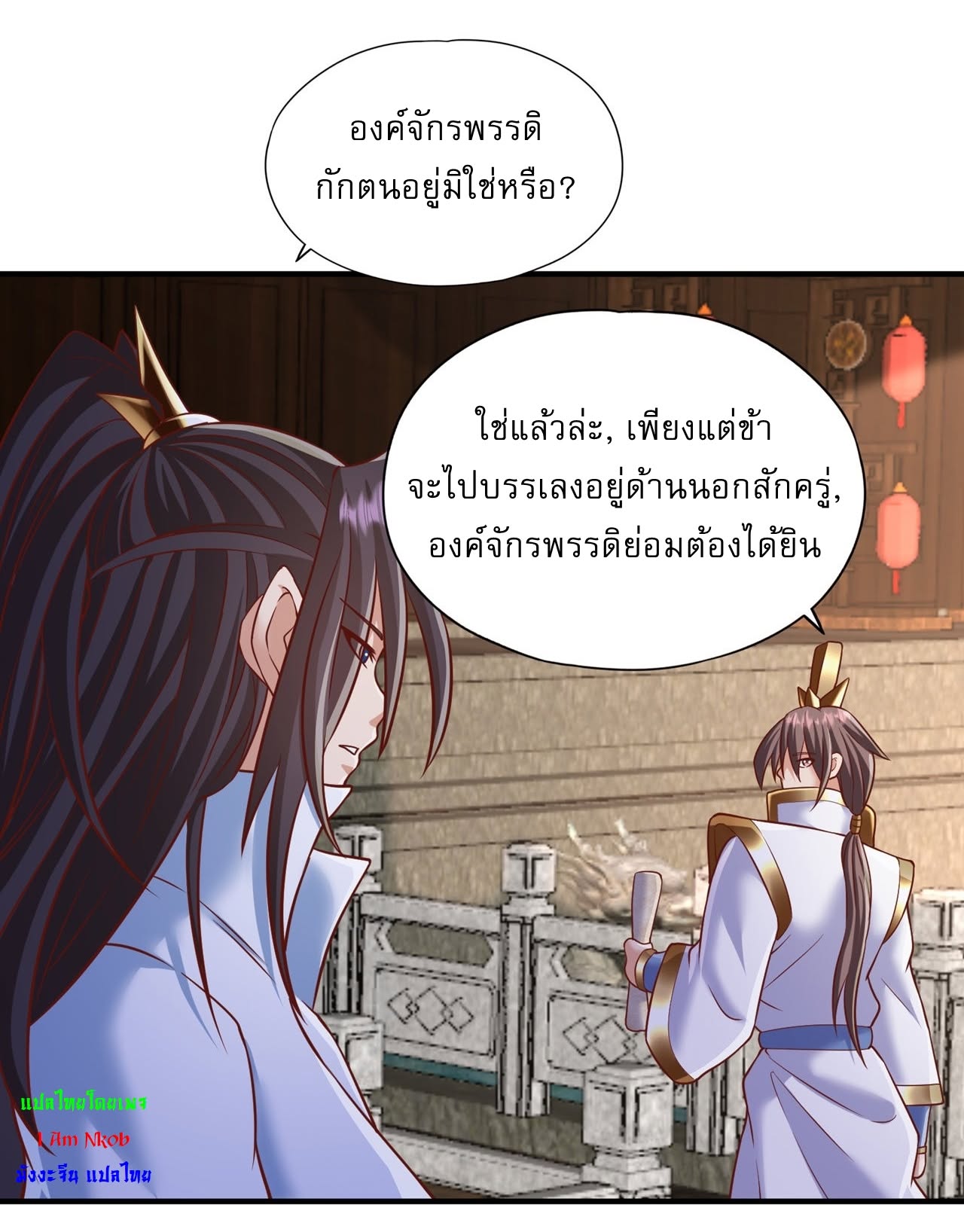 หน้า 26