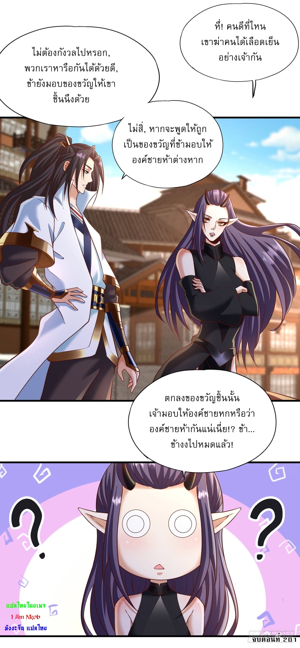 หน้า 29