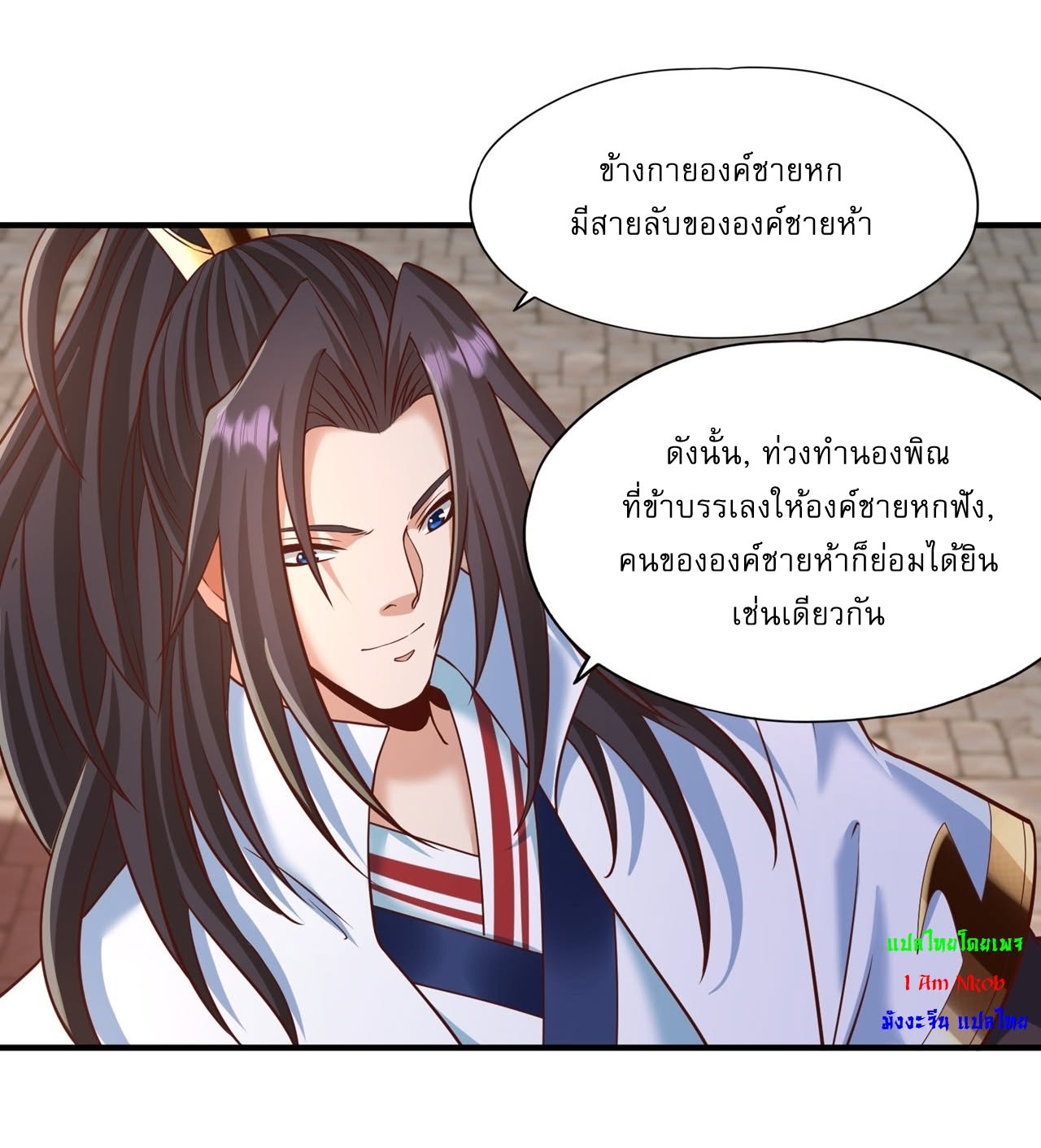 หน้า 2