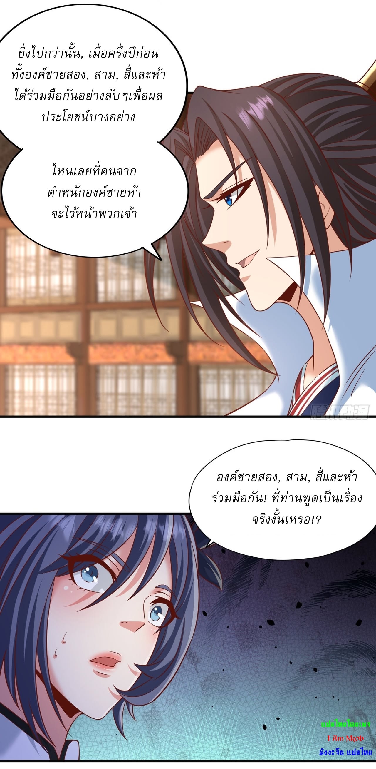 หน้า 14