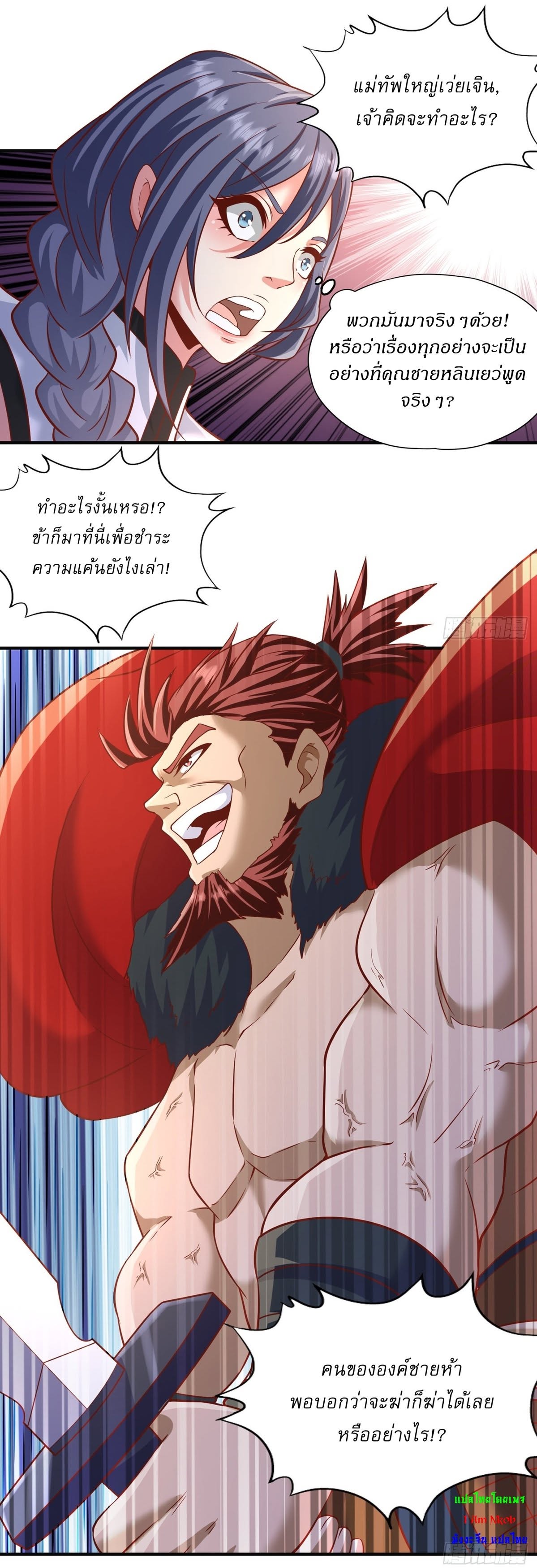 หน้า 18