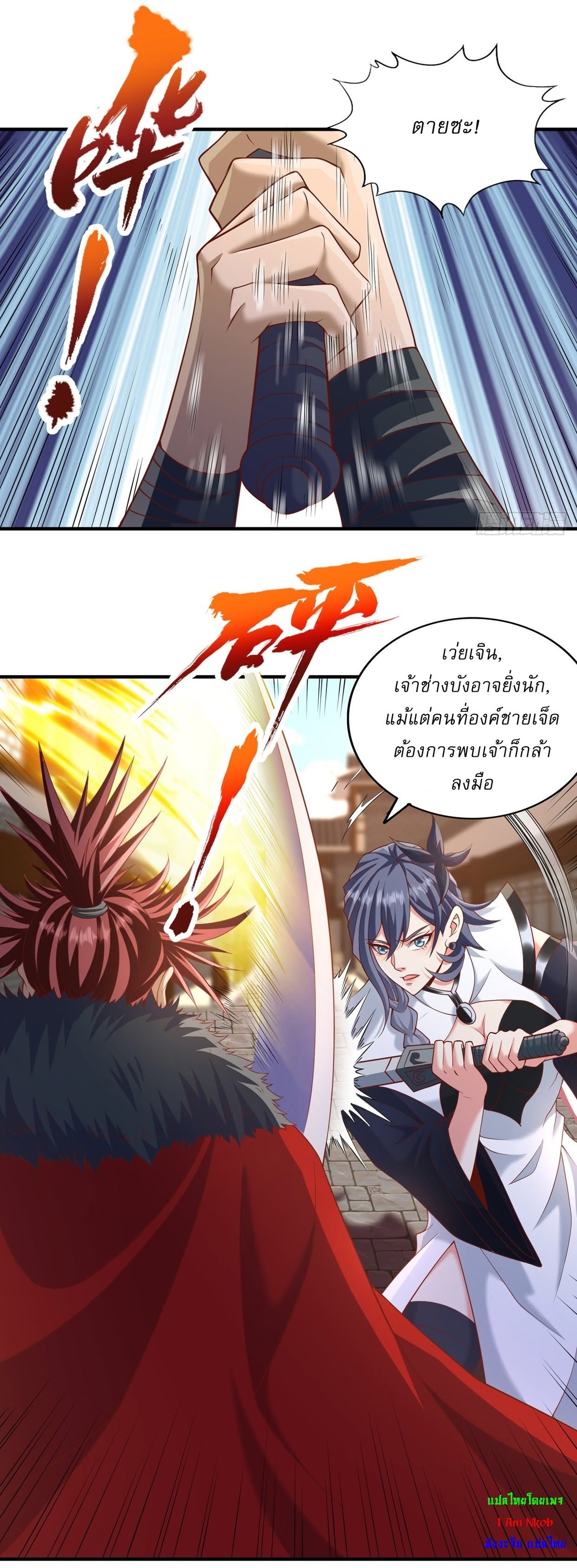 หน้า 21