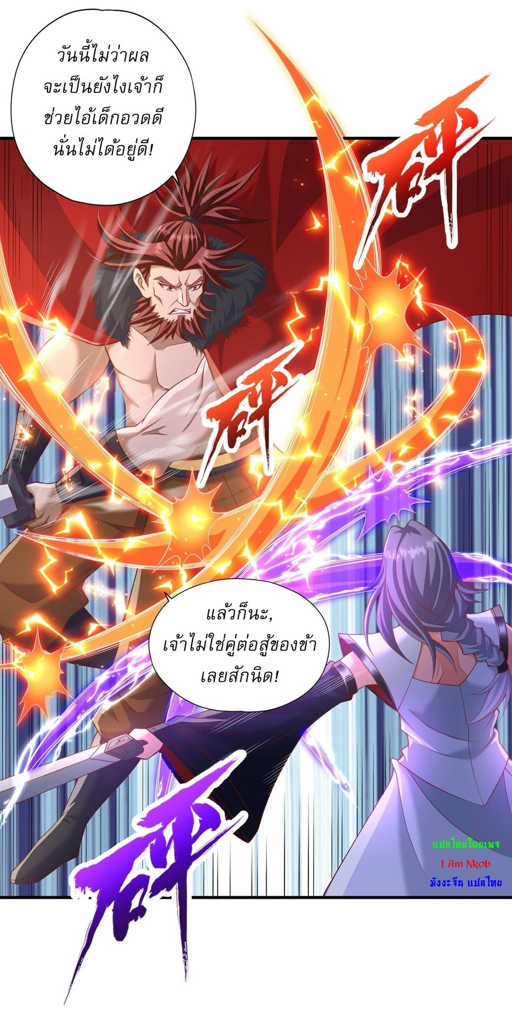 หน้า 27