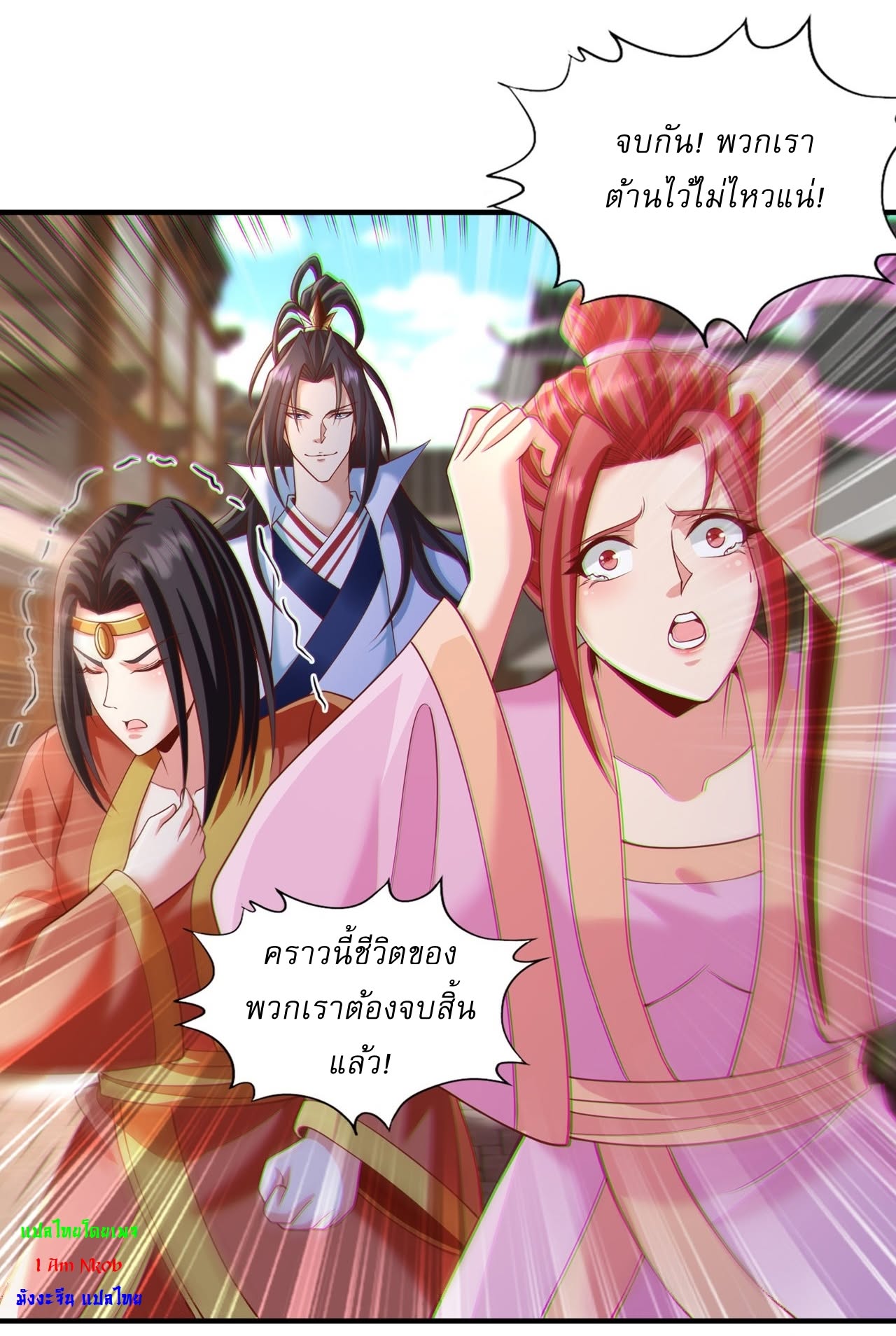 หน้า 29