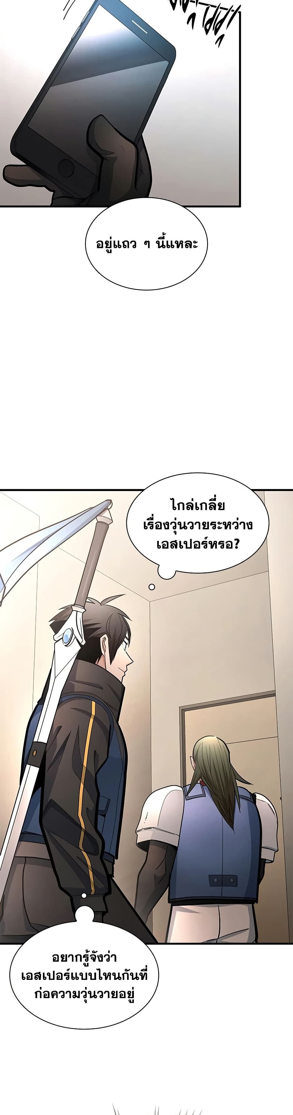 หน้า 29