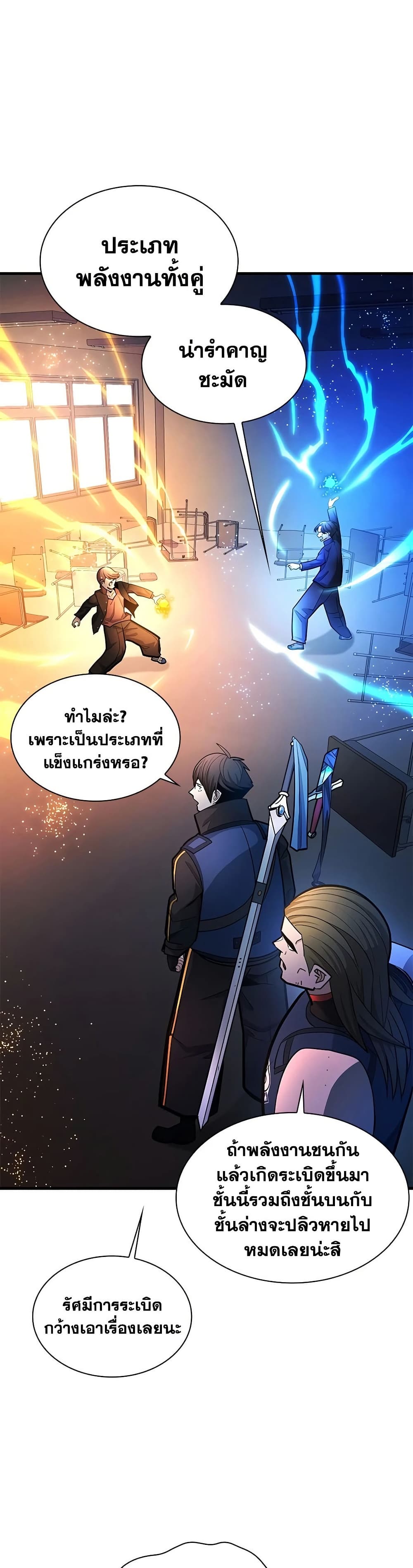 หน้า 33