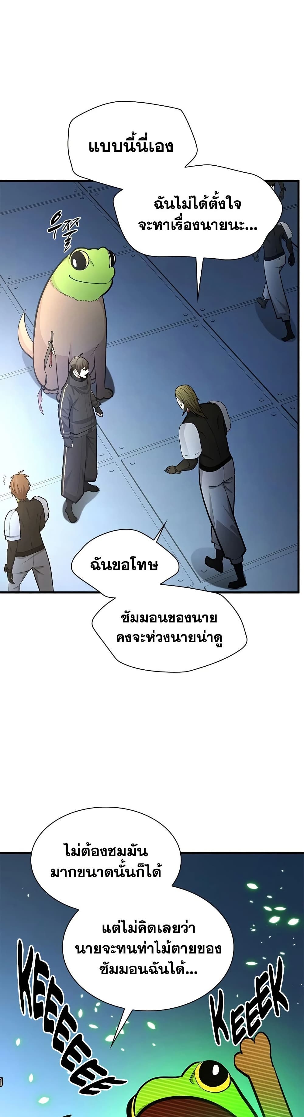 หน้า 24